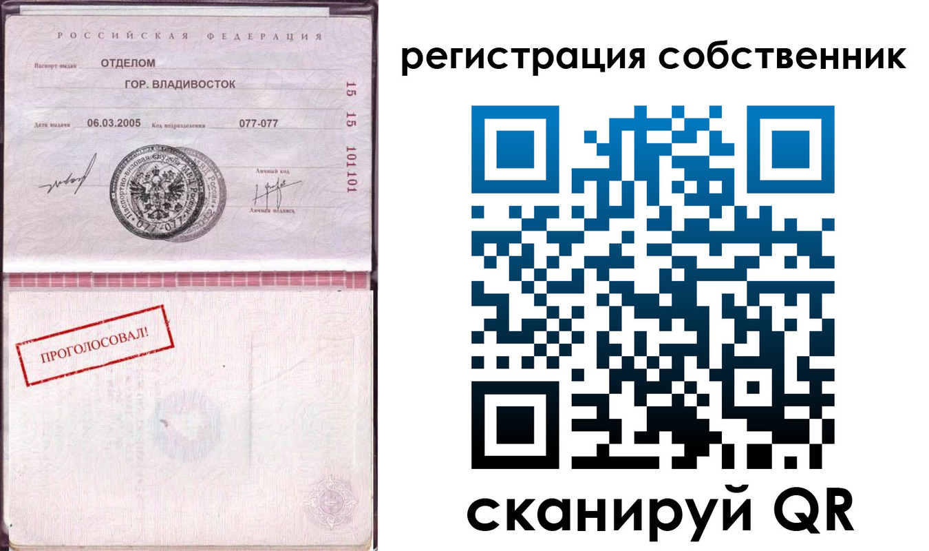 временная регистрация госуслуги в Суровикино