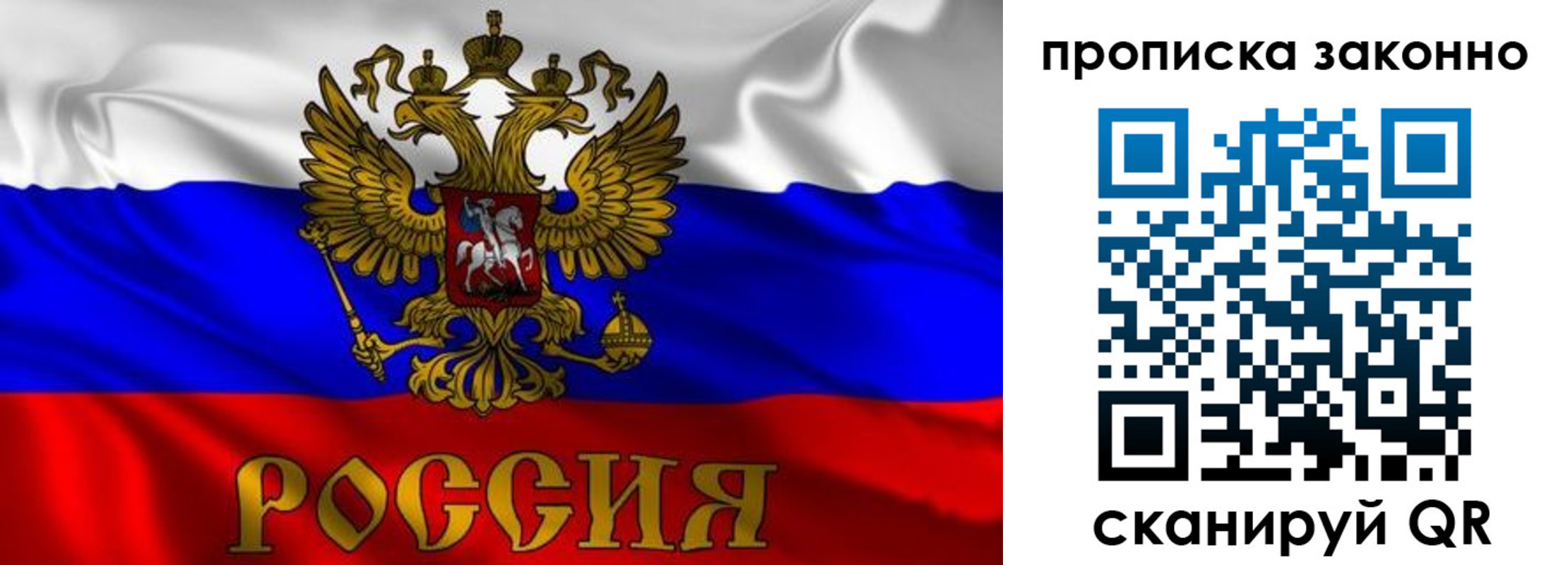 прописка паспорт в Суровикино