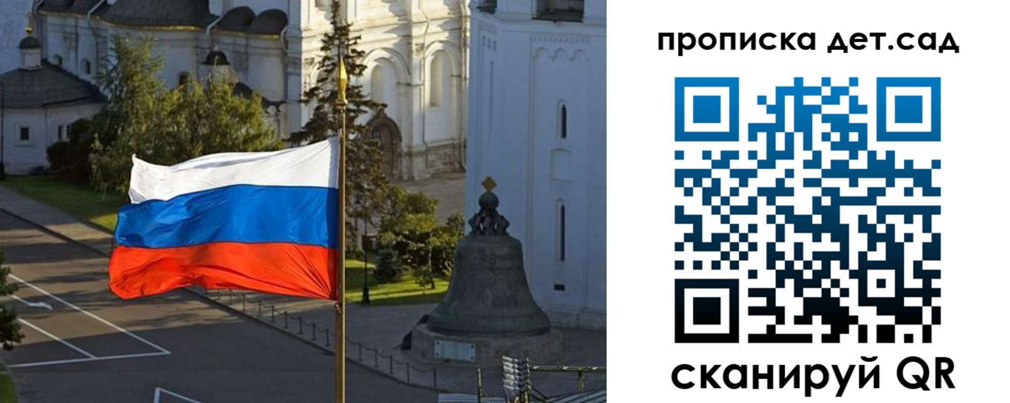 регистрация в Суровикино