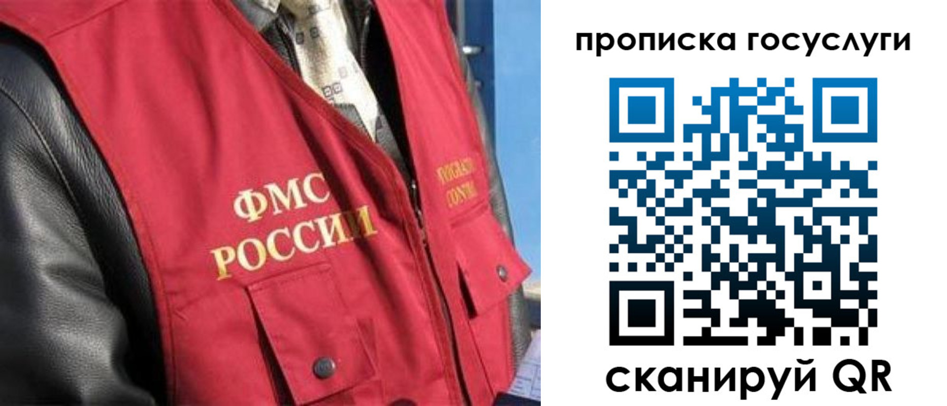 временная регистрация госуслуги в Суровикино