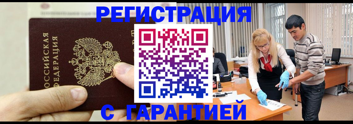 пропишу в квартире в Суровикино